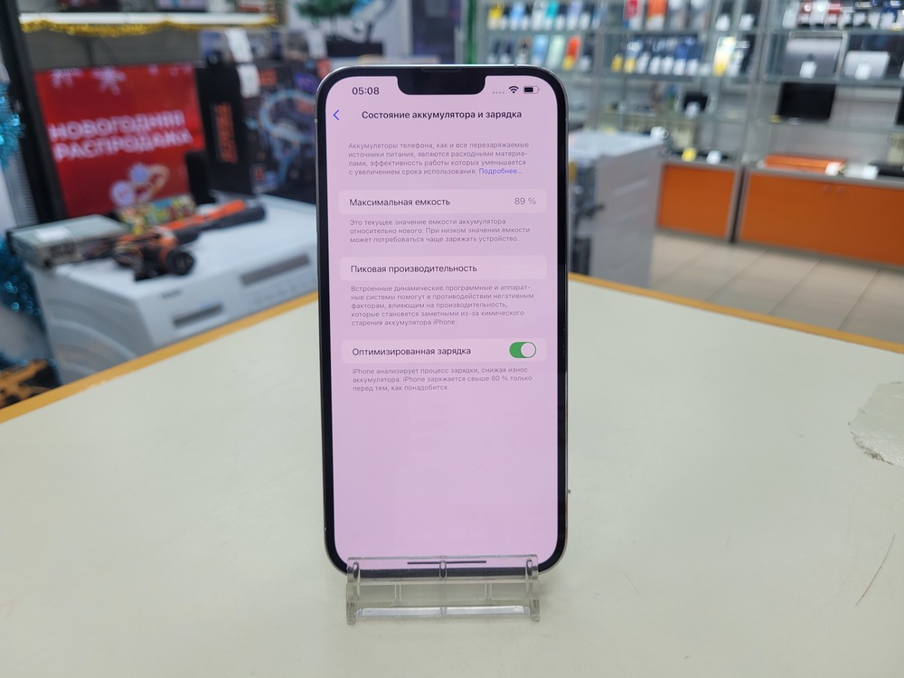 Смартфон Apple Iphone 13 Pro Max 128Gb