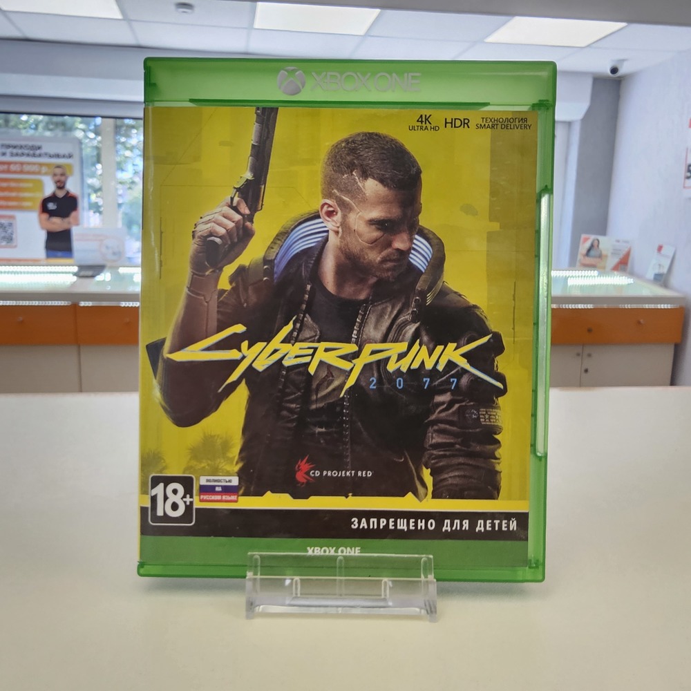 Игра XBOX Cyberpunk 2077