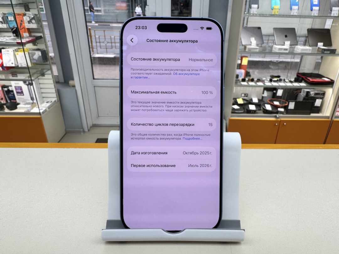 Смартфон Apple Iphone 17 256Gb