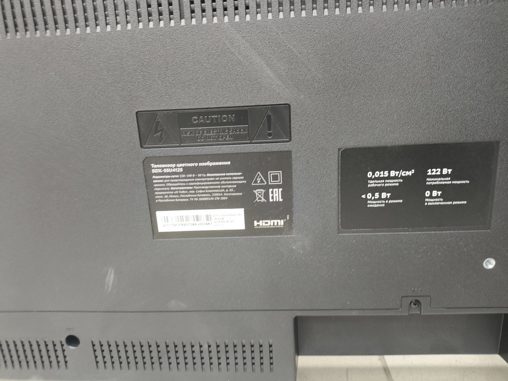 LED Телевизор SBER SDX-55U4125