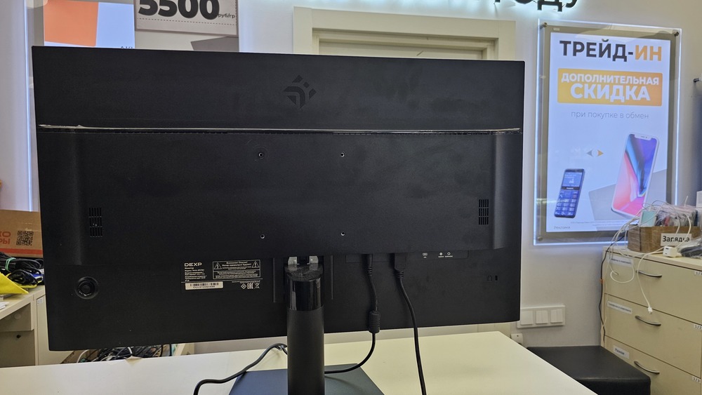 Монитор Dexp DF27N1