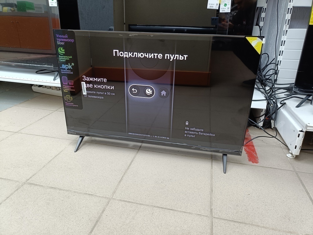 LED Телевизор SBER SDX-32H3114