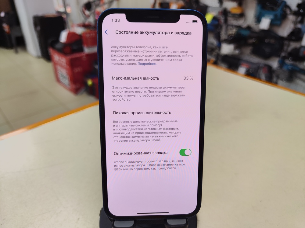 Смартфон Apple iPhone 12 64Gb