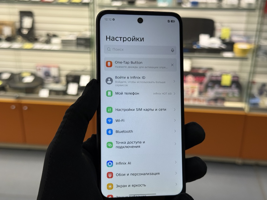 Смартфон Infinix HOT 60i 8/256