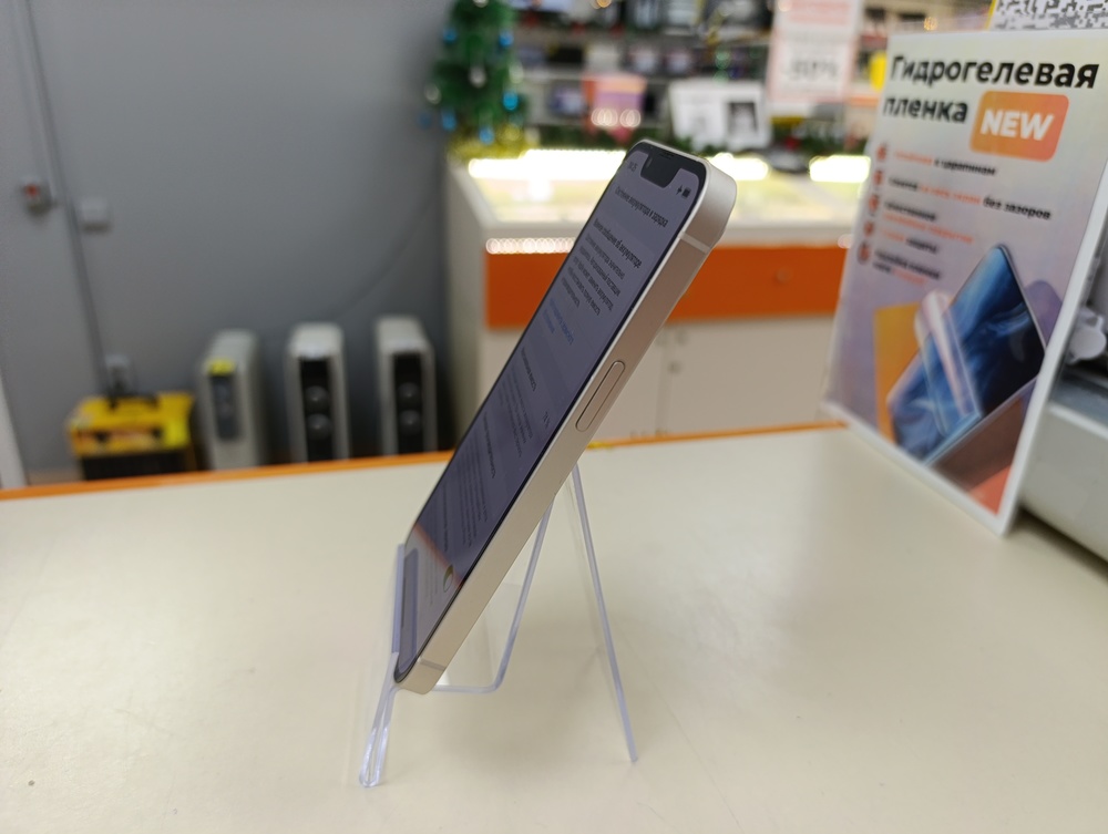 Смартфон Apple iPhone 13 128Gb