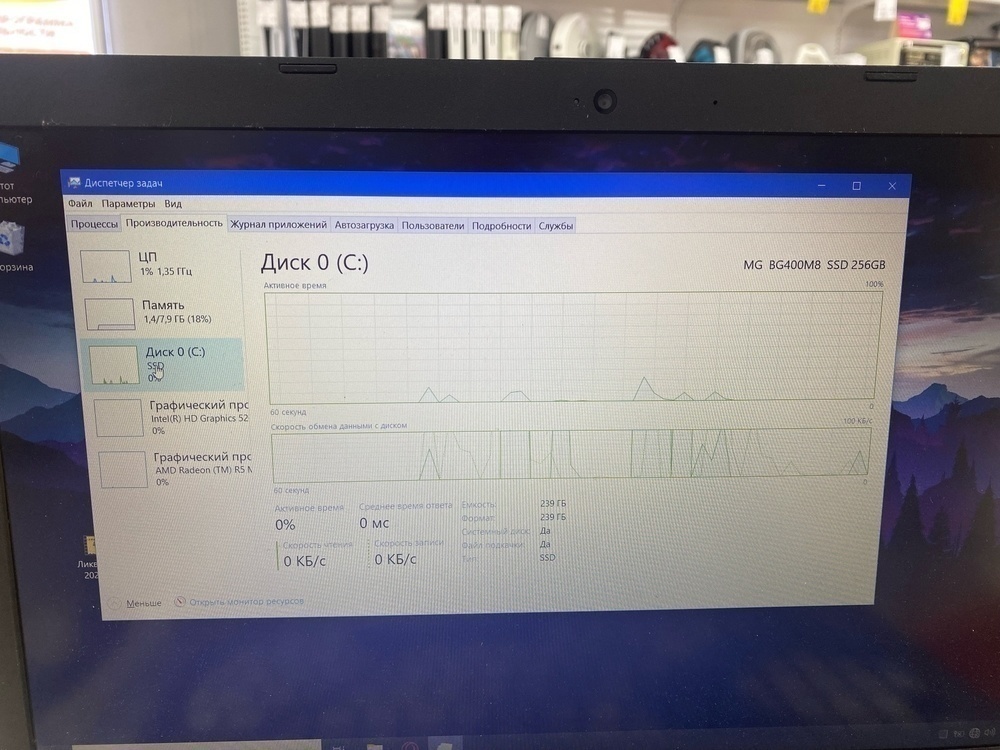 Ноутбук HP; Core i5-6200U, Radeon R5 M330, 4 Гб, 128 Гб, Нет