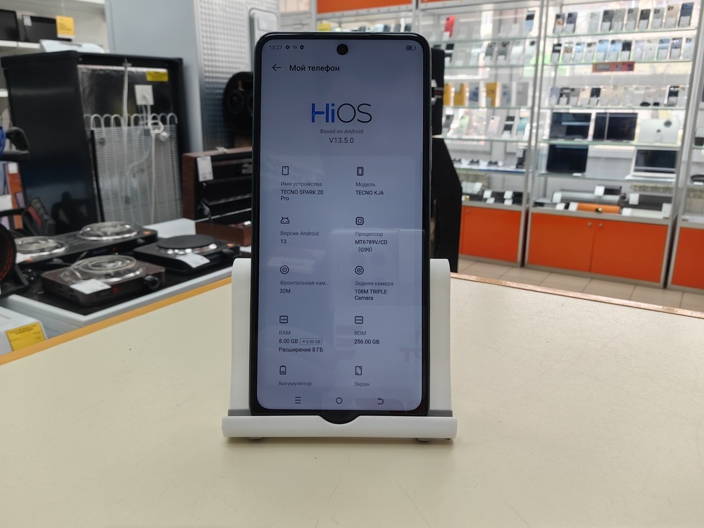 Смартфон Tecno SPARK 20 PRO 8/256