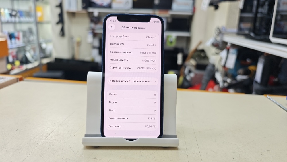 Смартфон Apple iPhone 12 mini 128Gb