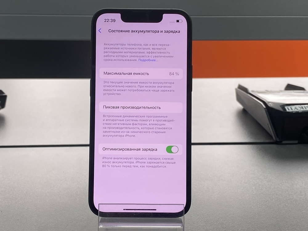 Смартфон Apple iPhone 13 Mini 128Gb