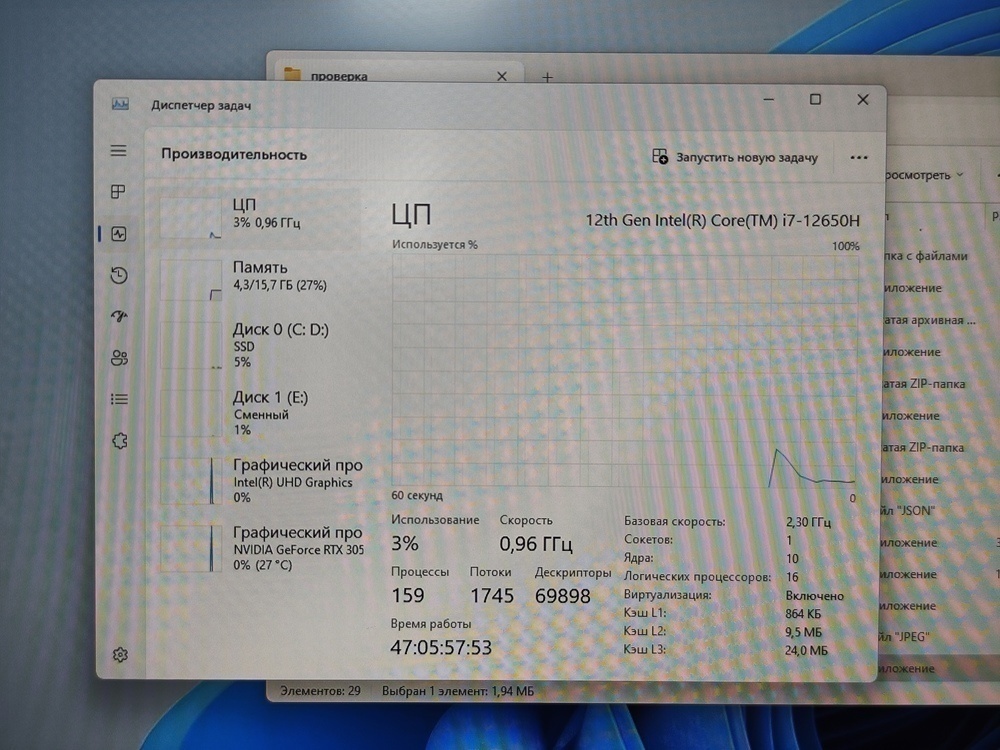 Ноутбук MSI 820XRU; Intel Core i7-12650H, GeForce RTX 3050, 16 Гб, 500 Гб, Нет