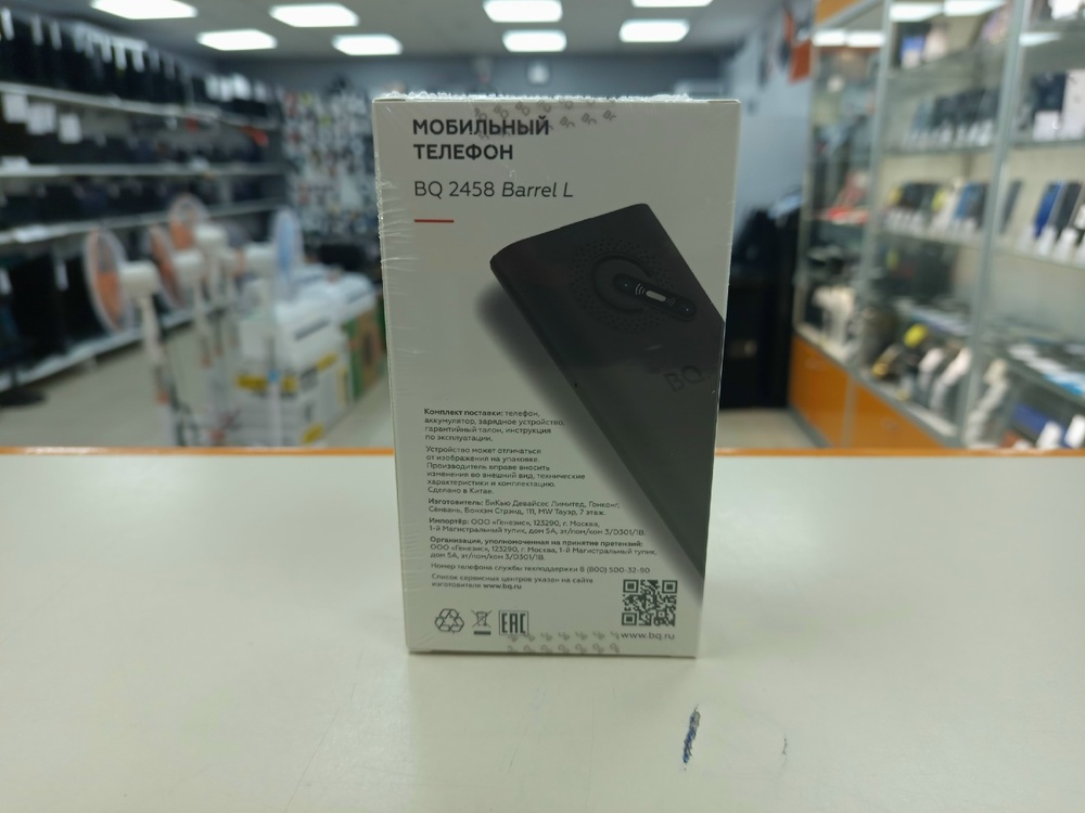Мобильный телефон BQ 2458