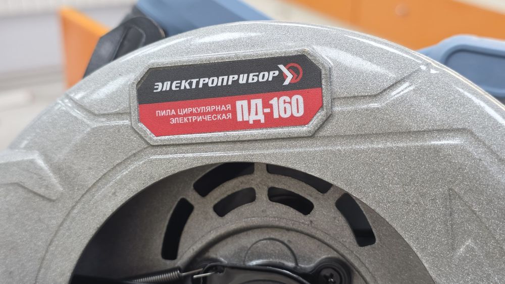 Дисковая пила Электроприбор ПД-160