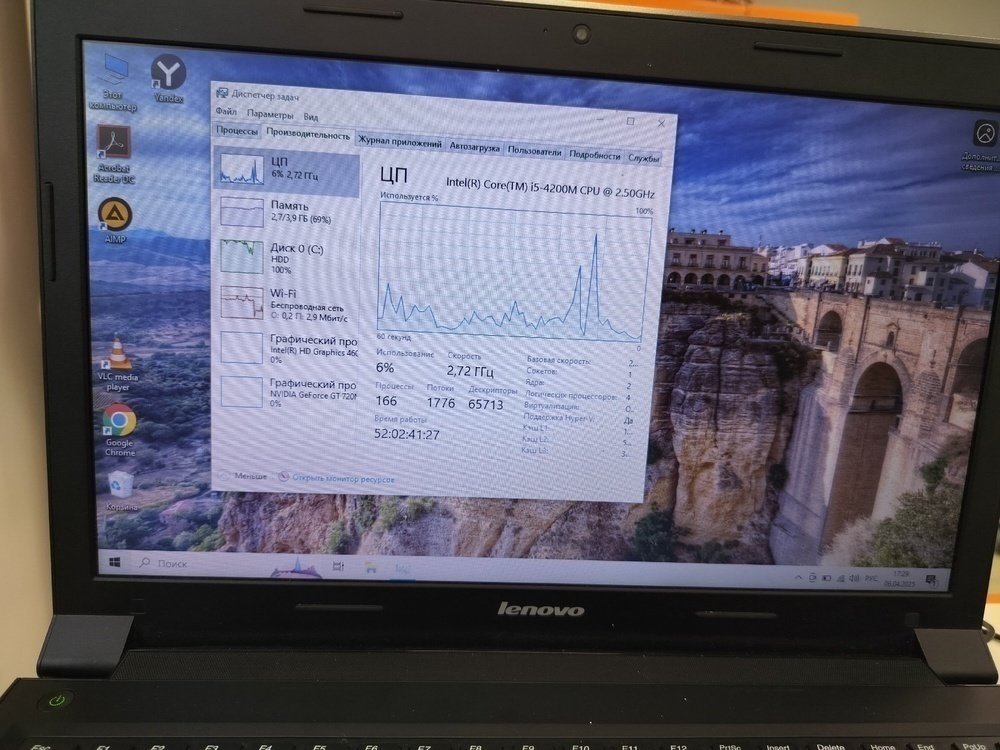 Ноутбук Lenovo B5400; Core i3-4000M, GeForce GT 720M, 4 Гб, Нет, 500 Гб