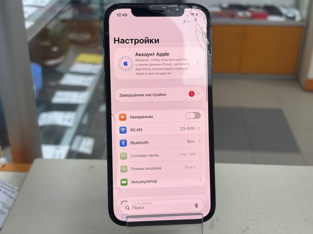 Смартфон Apple Iphone 14 Pro Max 128Gb