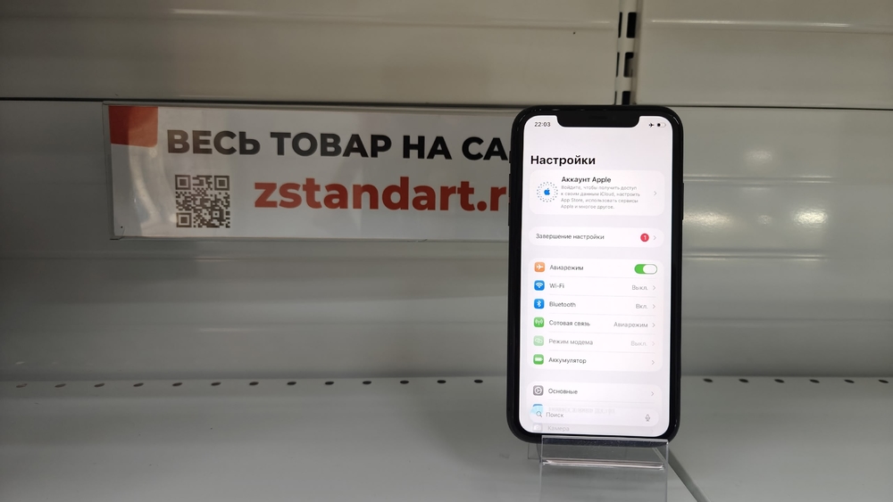 Смартфон Apple iPhone 11 64Gb