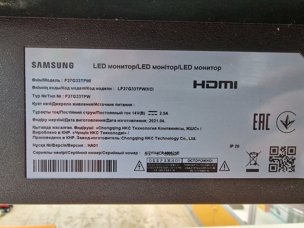 Монитор Samsung F27G33TFWI