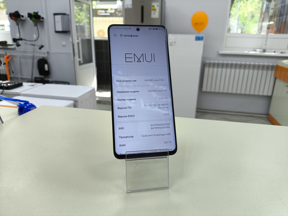 Смартфон Huawei Nova 9 SE 8/128