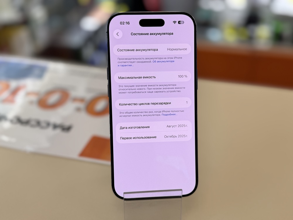 Смартфон Apple Iphone 17 Air 256 Gb