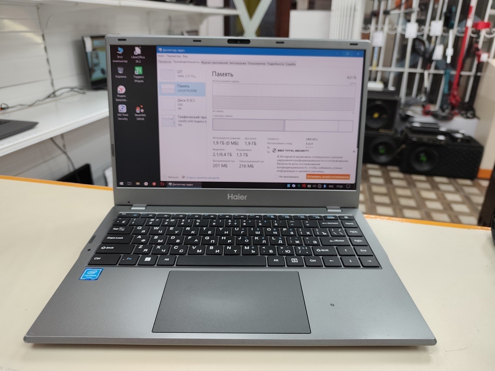 Ноутбук Haier; Celeron N4020, Intel UHD Graphics 600, 4 Гб, 120 Гб, Нет