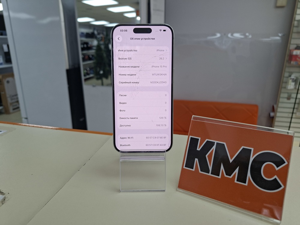 Смартфон Apple Iphone 15 Pro 128Gb