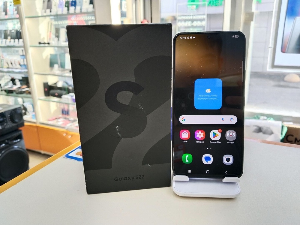 Смартфон Samsung Galaxy S22 8/128