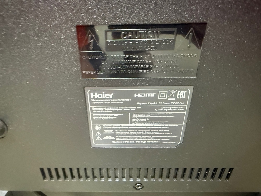 LED Телевизор Haier 32 Smart TV S2 Pro