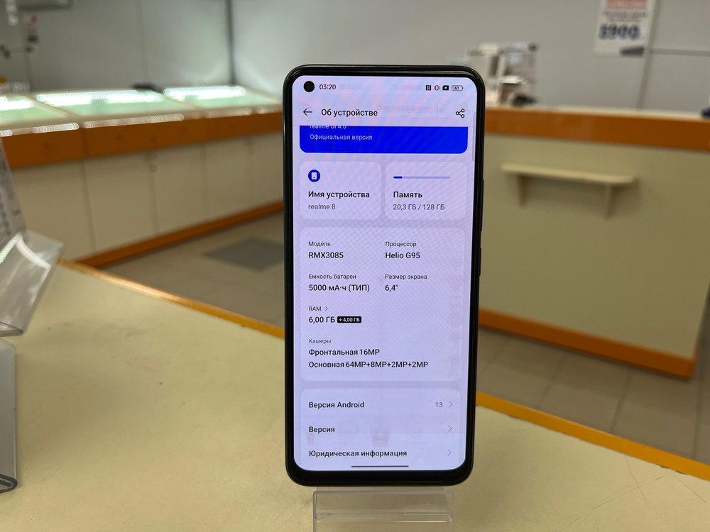 Смартфон Realme 8 6/128