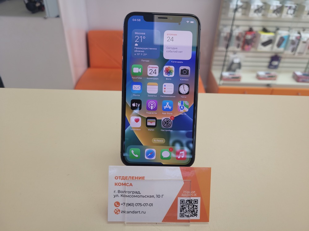 Смартфон Apple iPhone X 64Gb