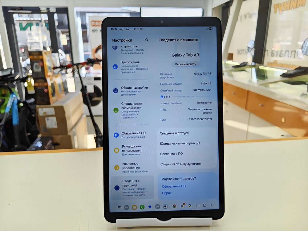 Планшет Samsung Galaxy Tab A9 LTE 8/128