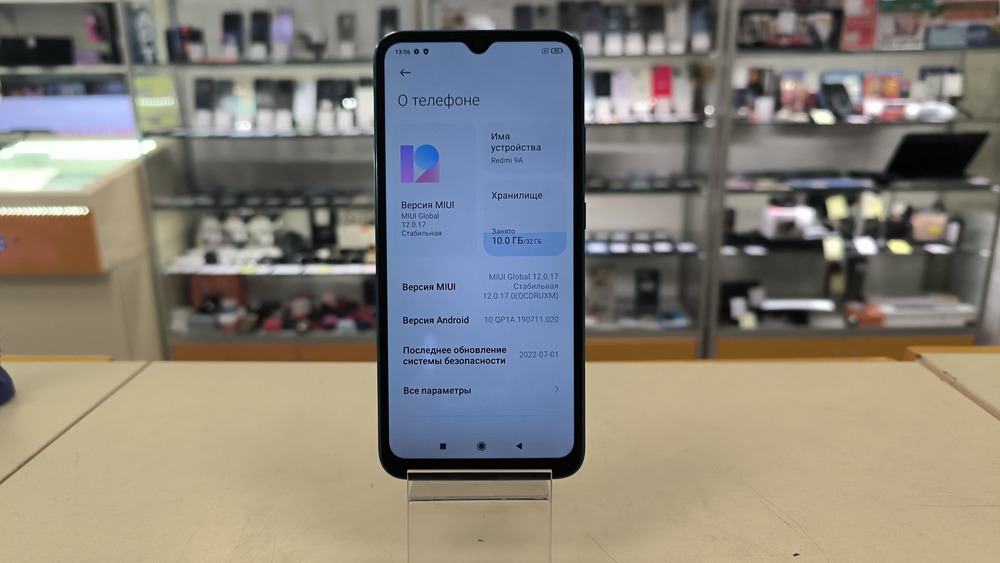 Смартфон Xiaomi Redmi 9A 2/32
