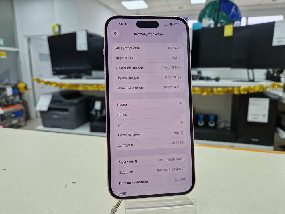 Смартфон Apple Iphone 15 Plus 256GB