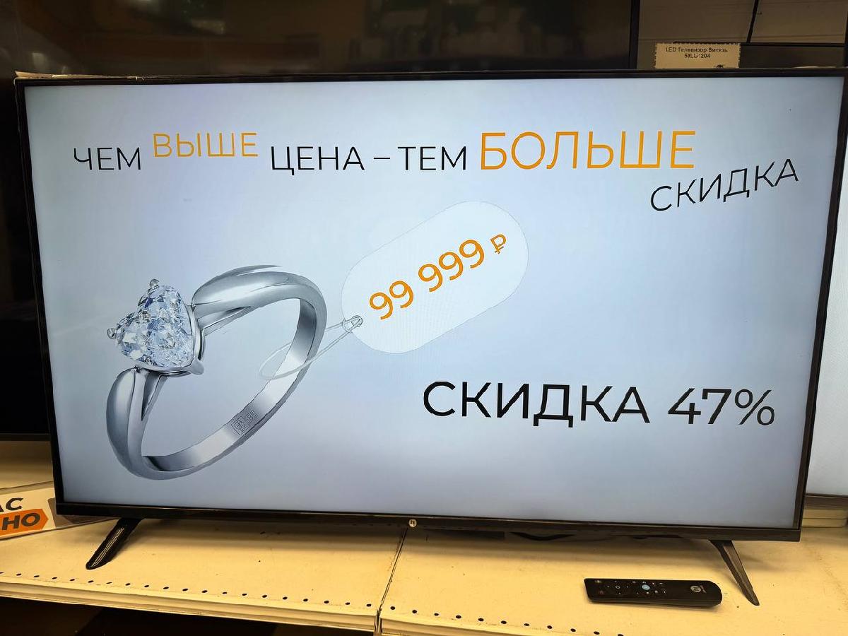 LED Телевизор HI VHIX-43U169MSY;
