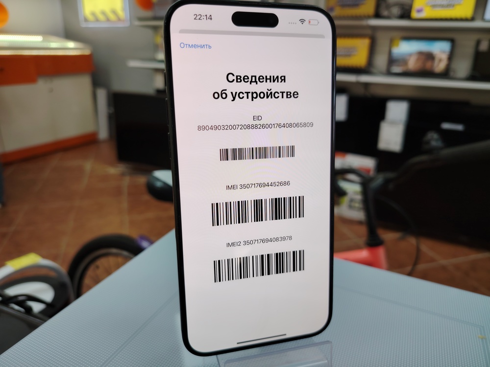Смартфон Apple iPhone 15 Pro Max 256Gb