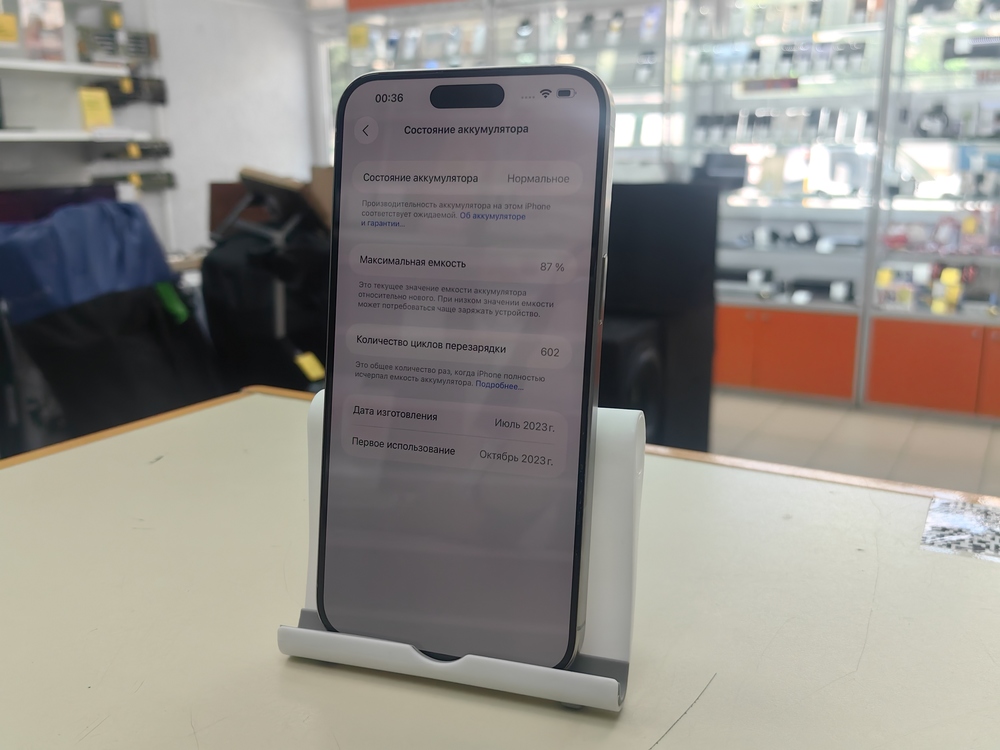 Смартфон Apple iPhone 15 Pro Max 256Gb