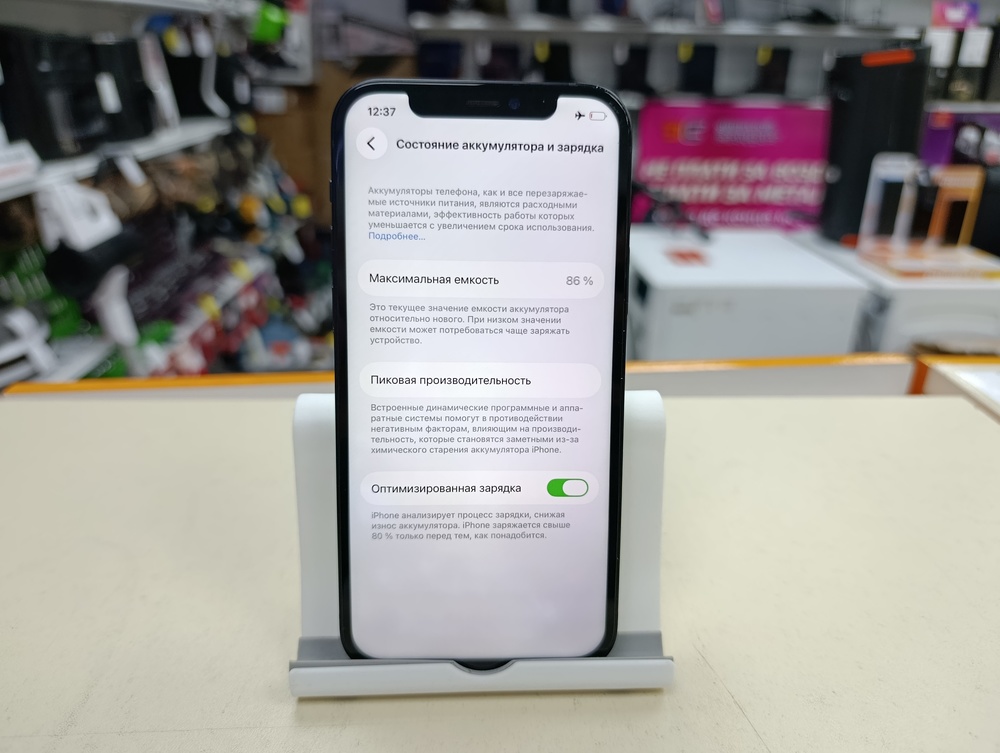 Смартфон Apple iPhone 12 64Gb