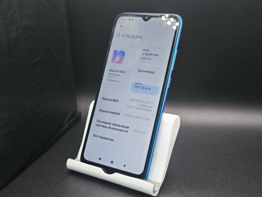 Смартфон Xiaomi Redmi 9A 2/32