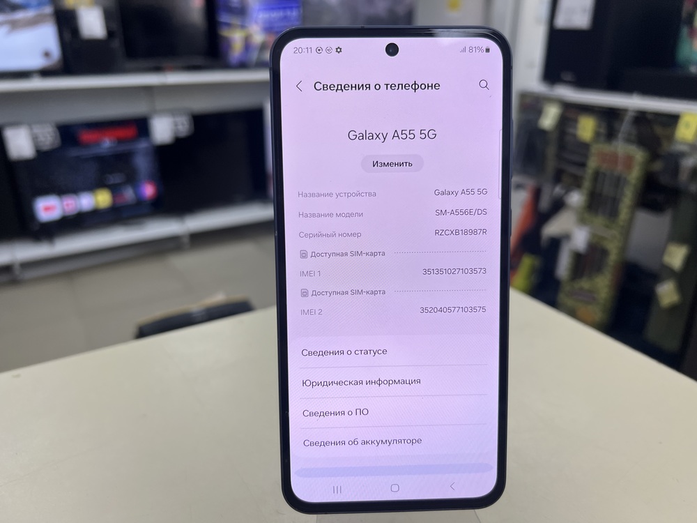 Смартфон Samsung Galaxy A55 8/128