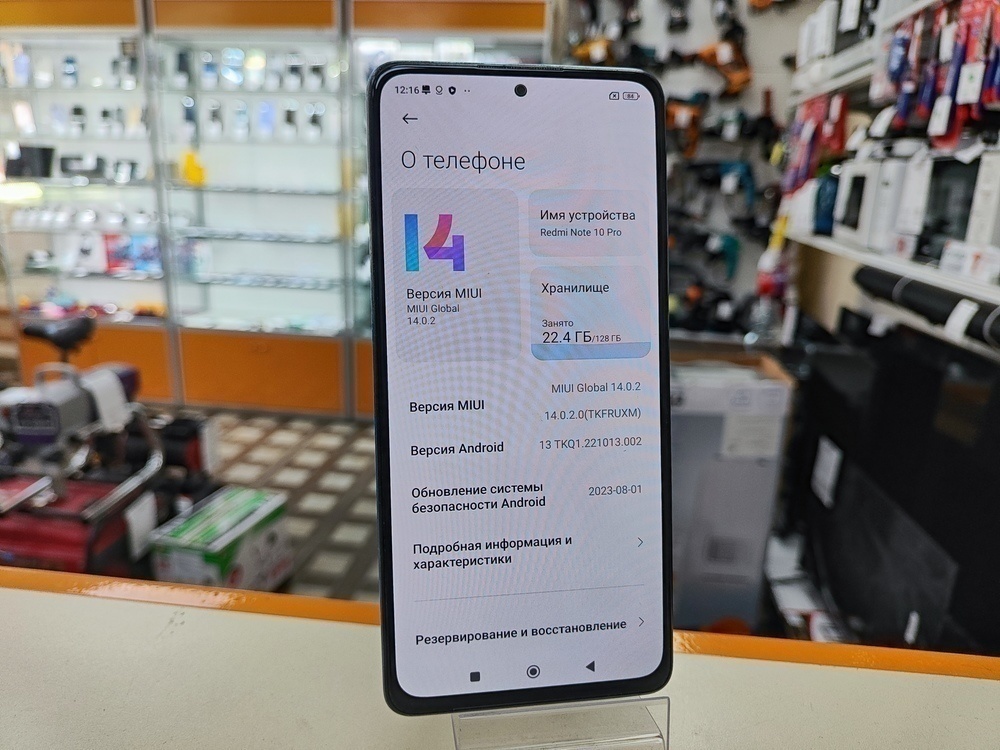 Смартфон Xiaomi Redmi Note 10 Pro 8/128
