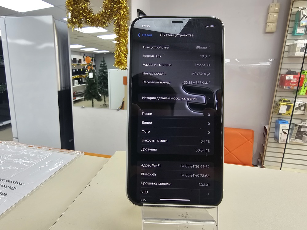 Смартфон Apple iPhone Xr 64Gb