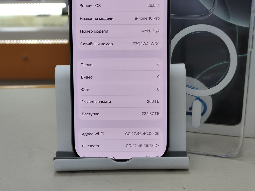 Смартфон Apple Iphone 16 Pro 256Gb