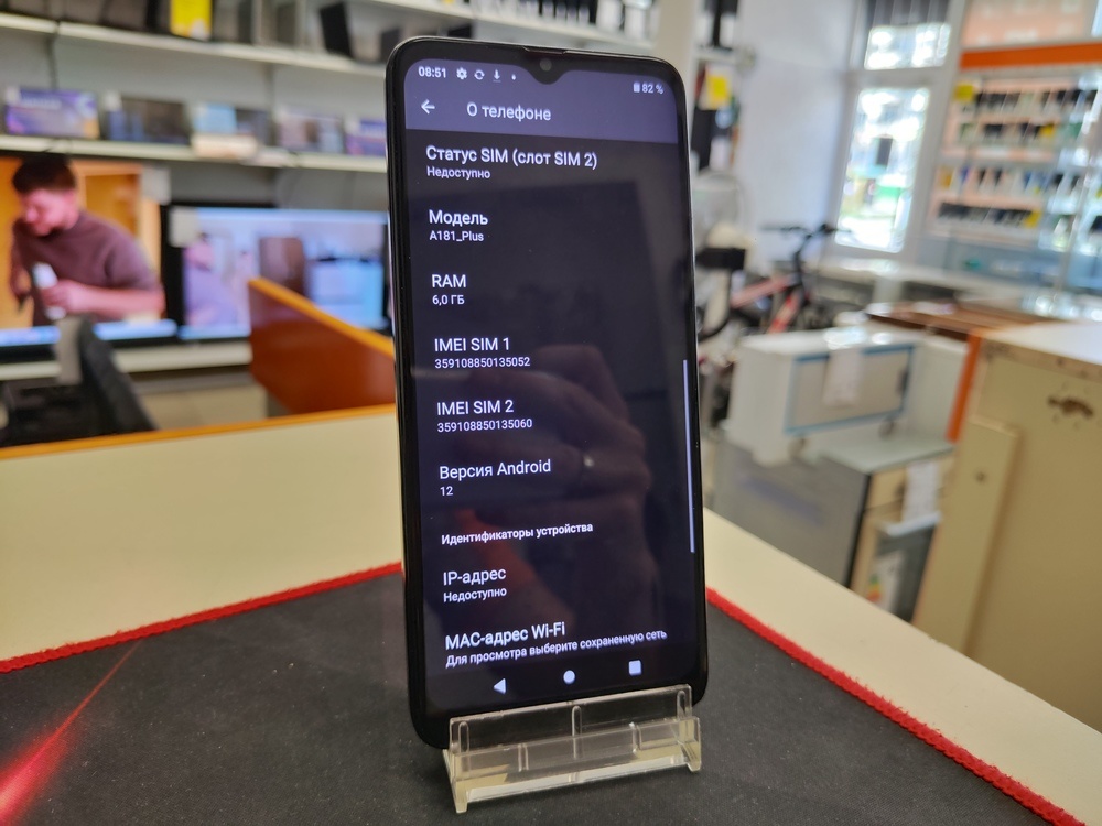 Смартфон INOI A83 6/128