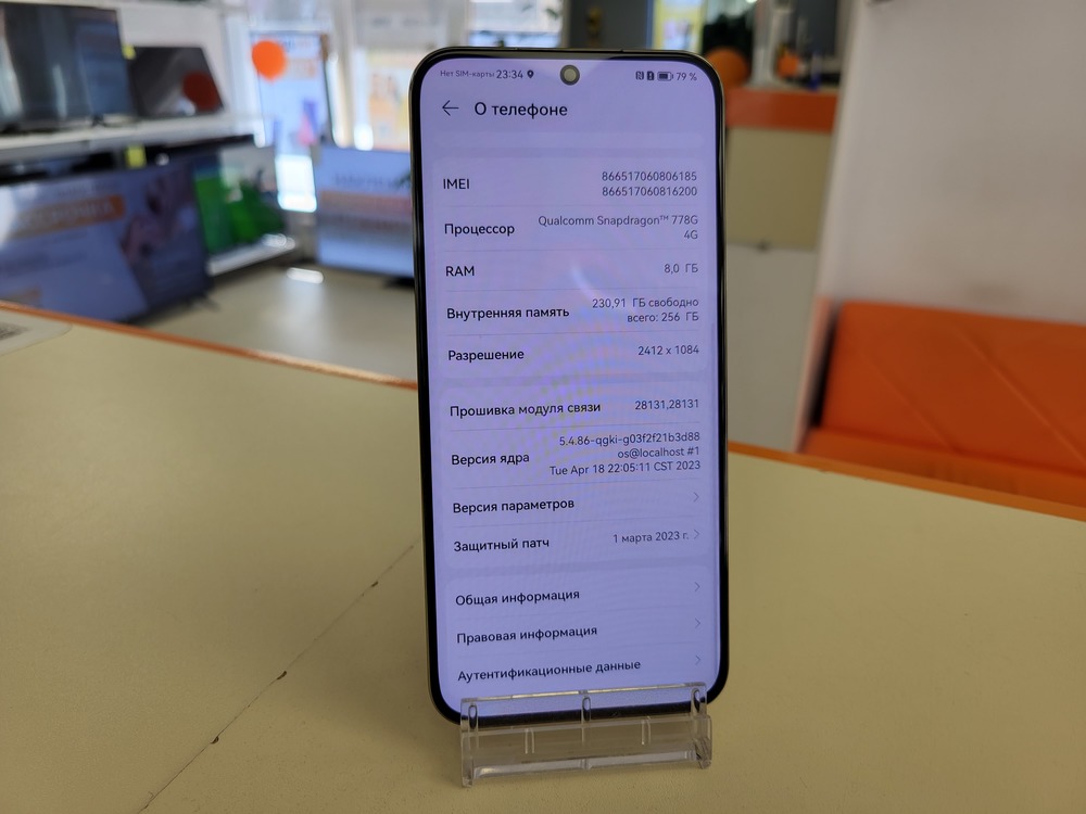 Смартфон Huawei Nova 11 8/256