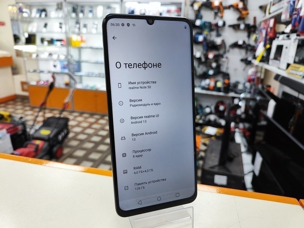 Смартфон Realme Note 50 4/128