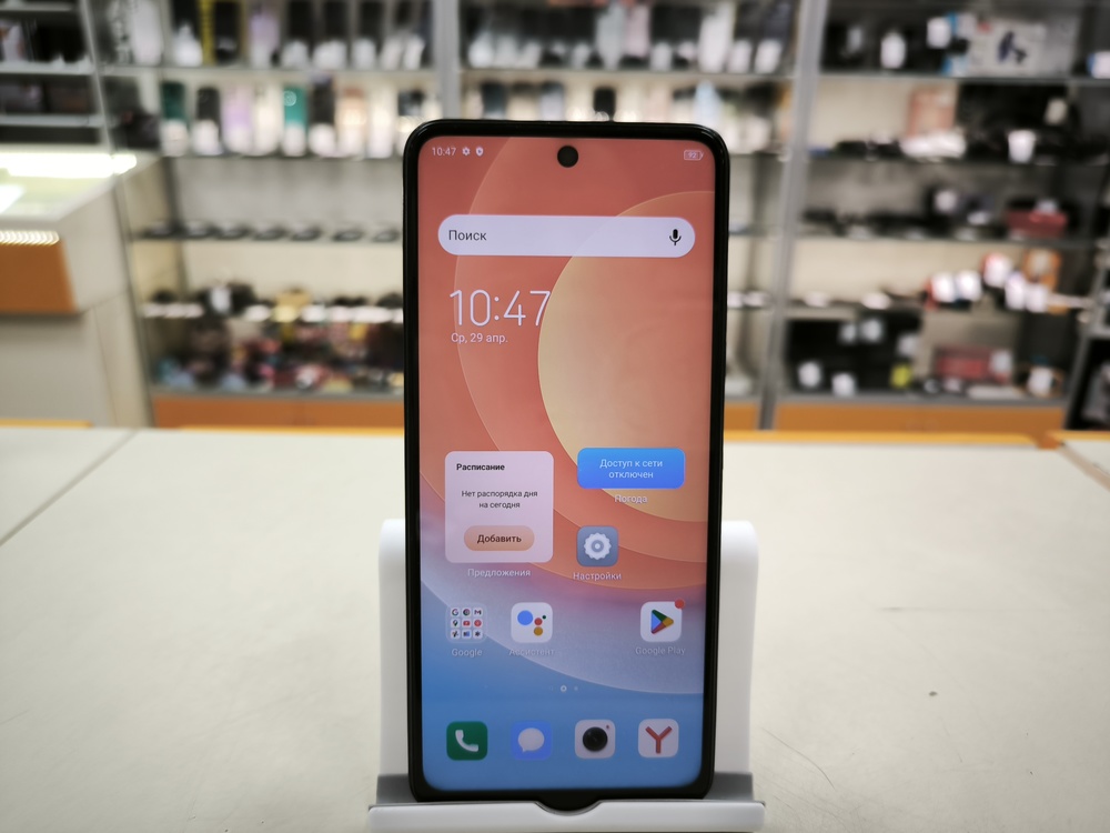 Смартфон Tecno Camon 19 6/128