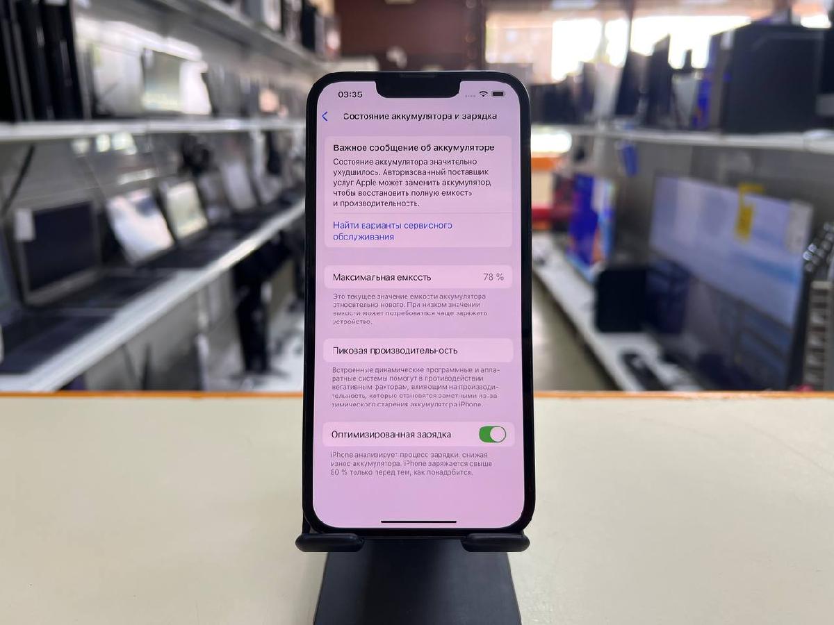 Смартфон Apple iPhone 13 256Gb
