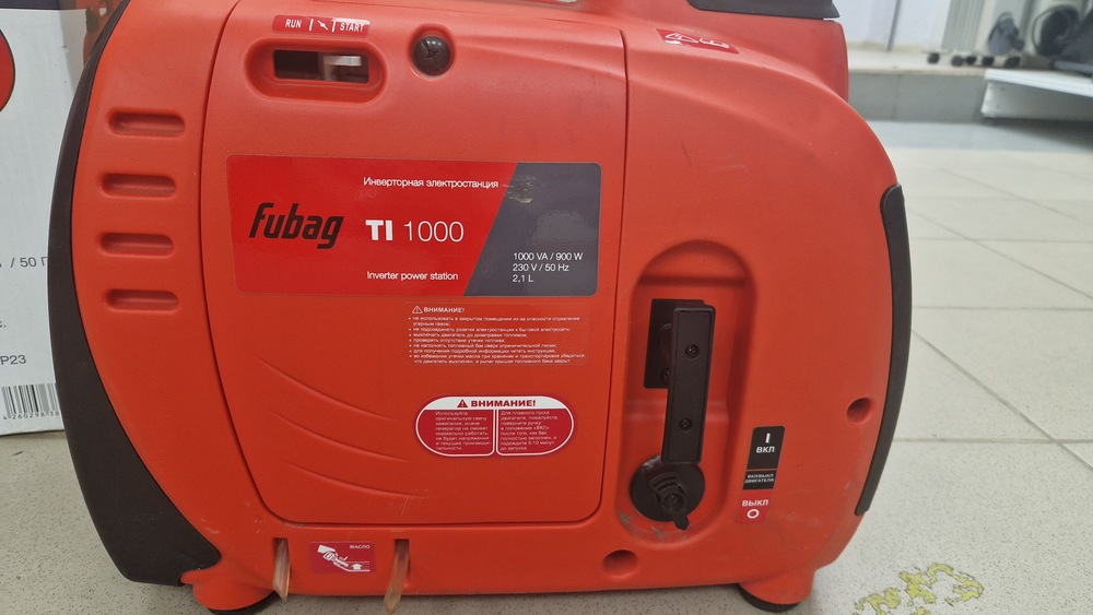 Бензогенератор Fubag TI 1000
