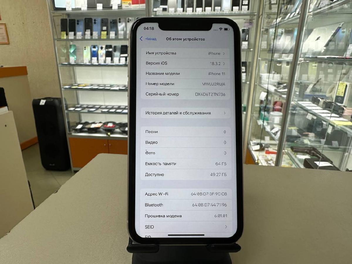 Смартфон Apple iPhone 11 64Gb