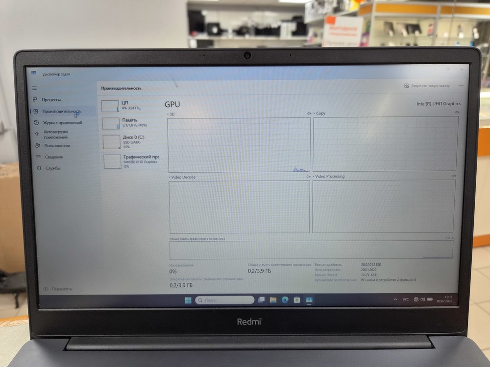 Ноутбук Xiaomi RedmiBook 15; Core I3-1115G4, Intel UHD Graphics, 8 Гб, 256 Гб, Нет
