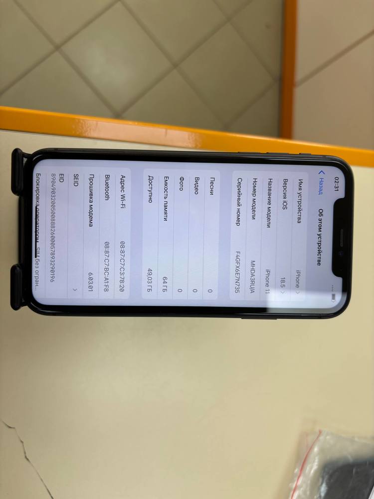 Смартфон Apple iPhone 11 64Gb