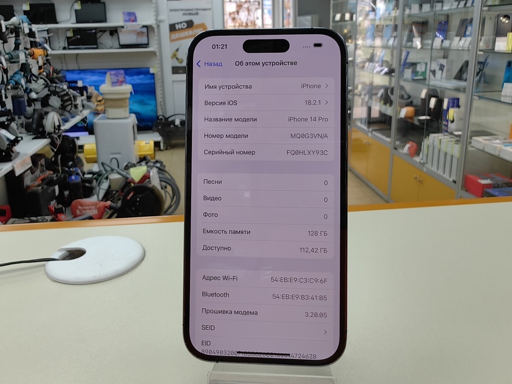 Смартфон Apple Iphone 14 Pro 128Gb